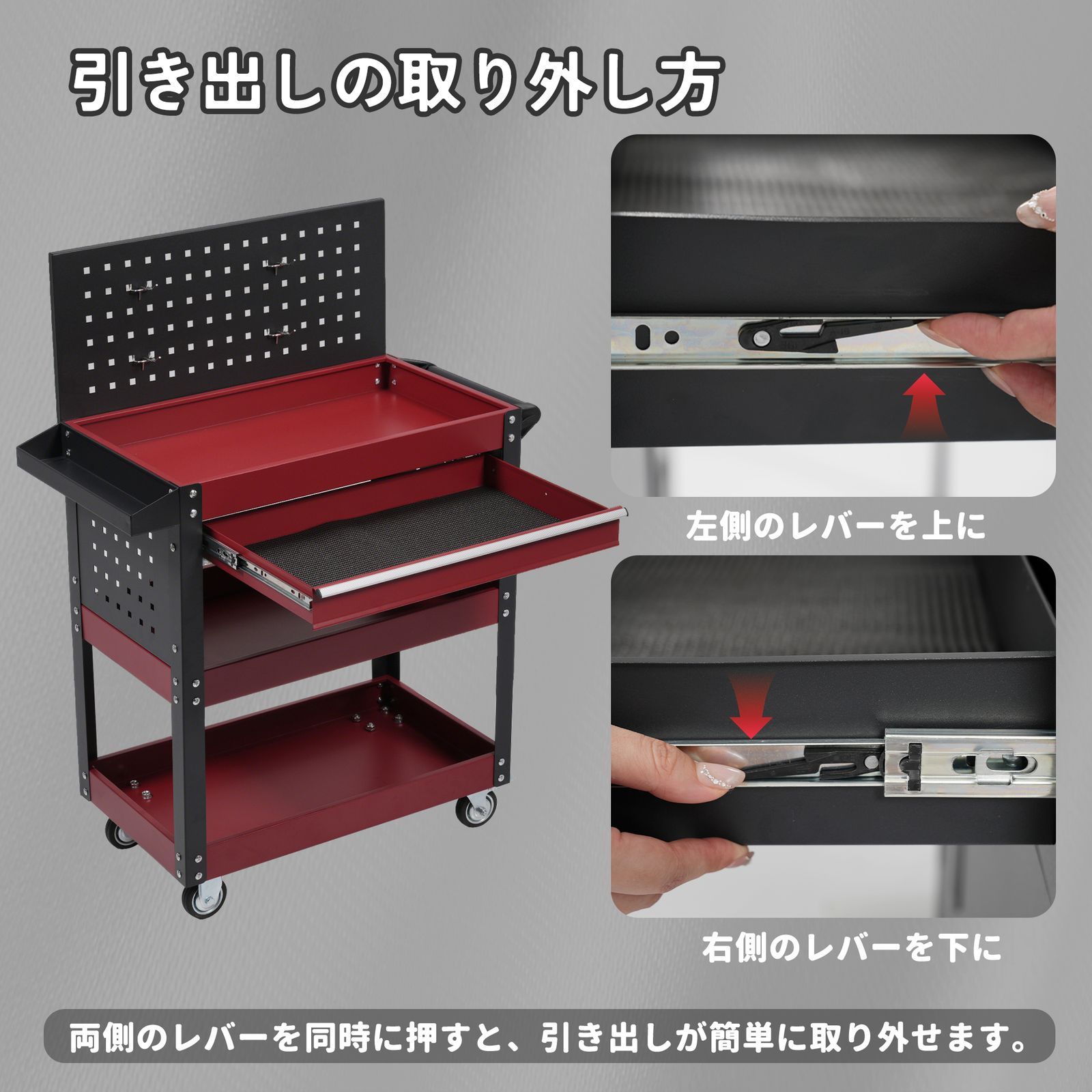 ツールキャビネット ツールワゴン ツールカート工具カート ロール