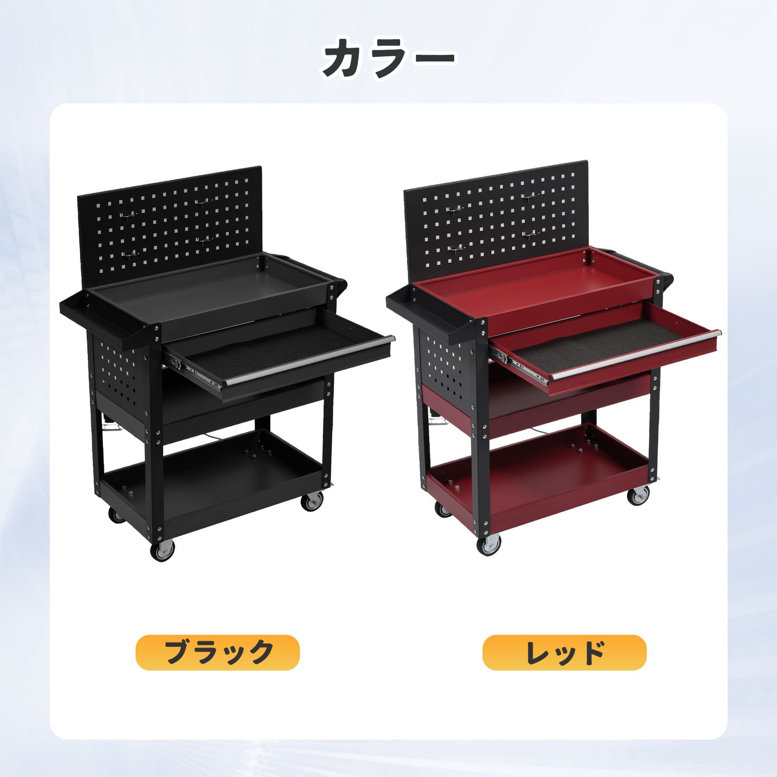ツールキャビネット ツールワゴン ツールカート工具カート ロール