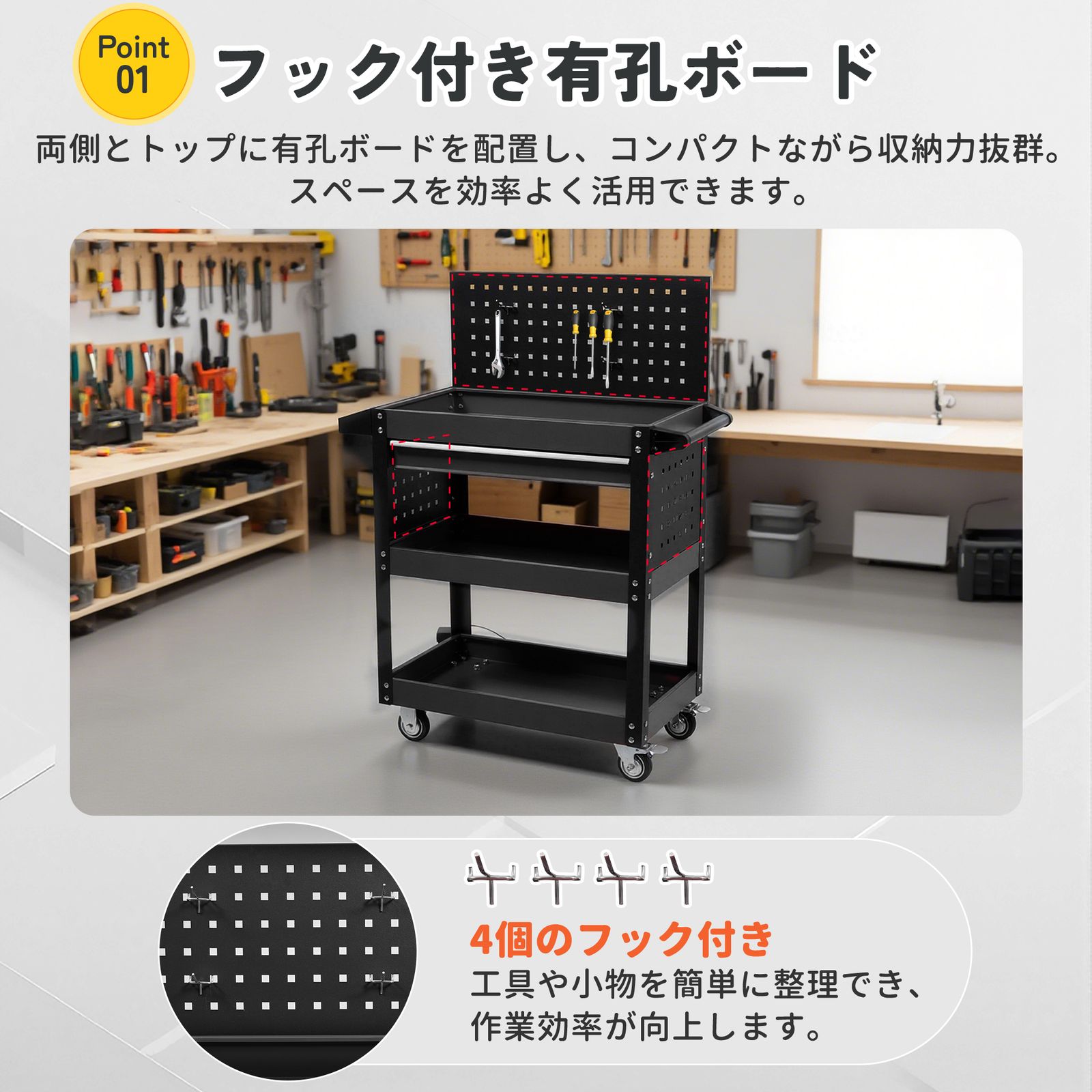 ツールキャビネット ツールワゴン ツールカート工具カート ロール