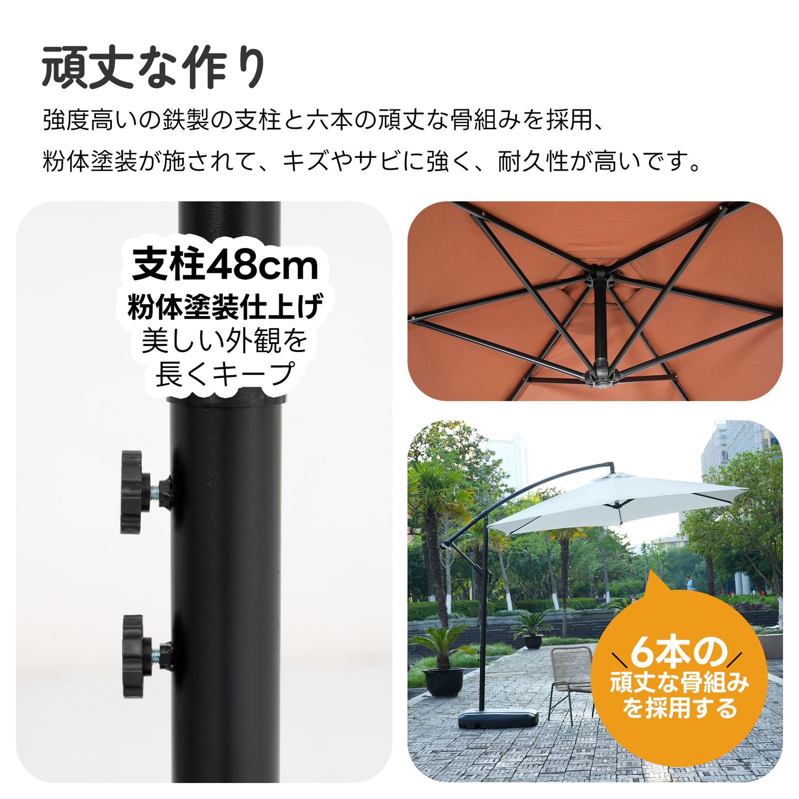 【5月23日再入荷予定】直径300cm 30+UPF紫外線 対策角度調整 専用ベース付き パラソル ガーデンパラソル 風に強い 大型 円形 ビーチパラソル ガーデニング 庭 キャンプ 日傘 家庭での使用 商業利用 海辺 プール 海の家ブラウン ブラウン