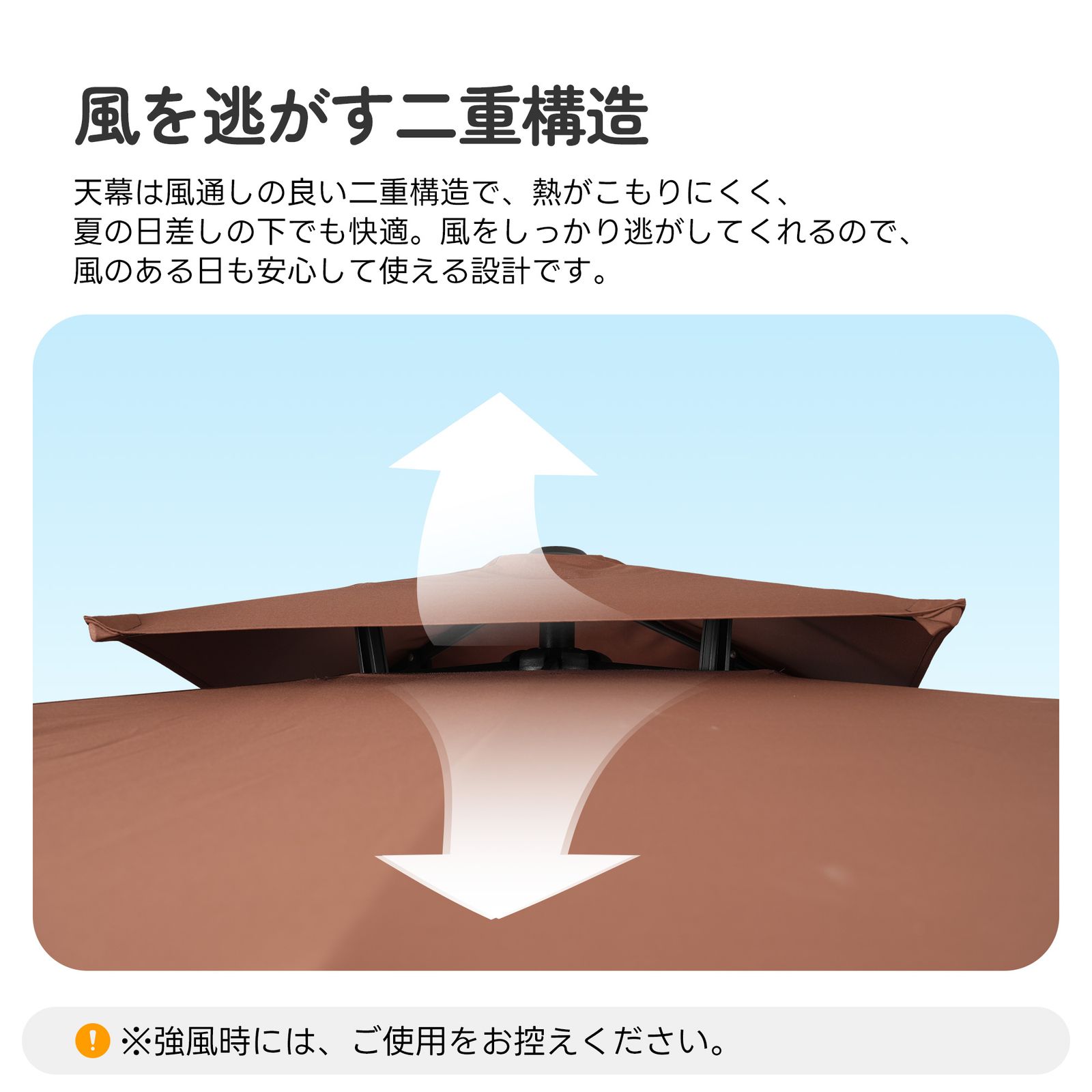 数量限定｜パラソル 専用ベース付き 直径300cm 30+UPF紫外線 対策角度