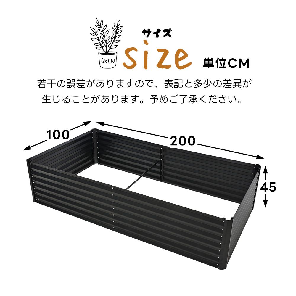 再入荷済｜レイズドベッド ガーデンベッド L200×W100×H45cm 大型 腐ら