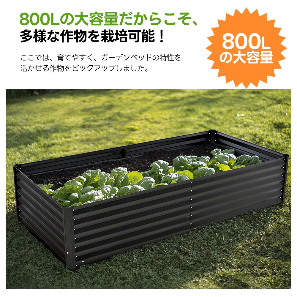 レイズドベッド ガーデンベッド 果物栽培用 N508P261713B 再入荷済｜レイズドベッド ガーデンベッド L200×W100×H45cm 大型 腐ら