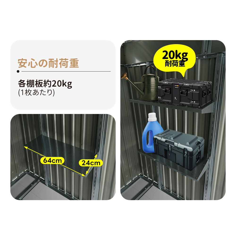 数量限定｜可動棚なし物置 屋外 スチール 倉庫 戸外収納庫 幅153*奥行き206*高181 物置き おしゃれ 大型 収納庫 屋外物置 防さび ベランダ 防水 ドア 引戸 スチール物置 屋外収納 ガーデニング 庭