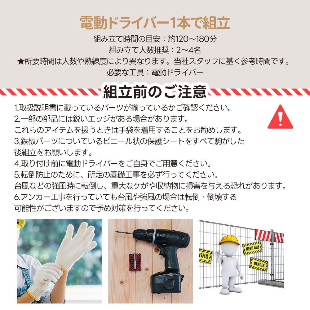 数量限定｜可動棚なし物置 屋外 スチール 倉庫 戸外収納庫 幅153*奥行き206*高181 物置き おしゃれ 大型 収納庫 屋外物置 防さび ベランダ 防水 ドア 引戸 スチール物置 屋外収納 ガーデニング 庭