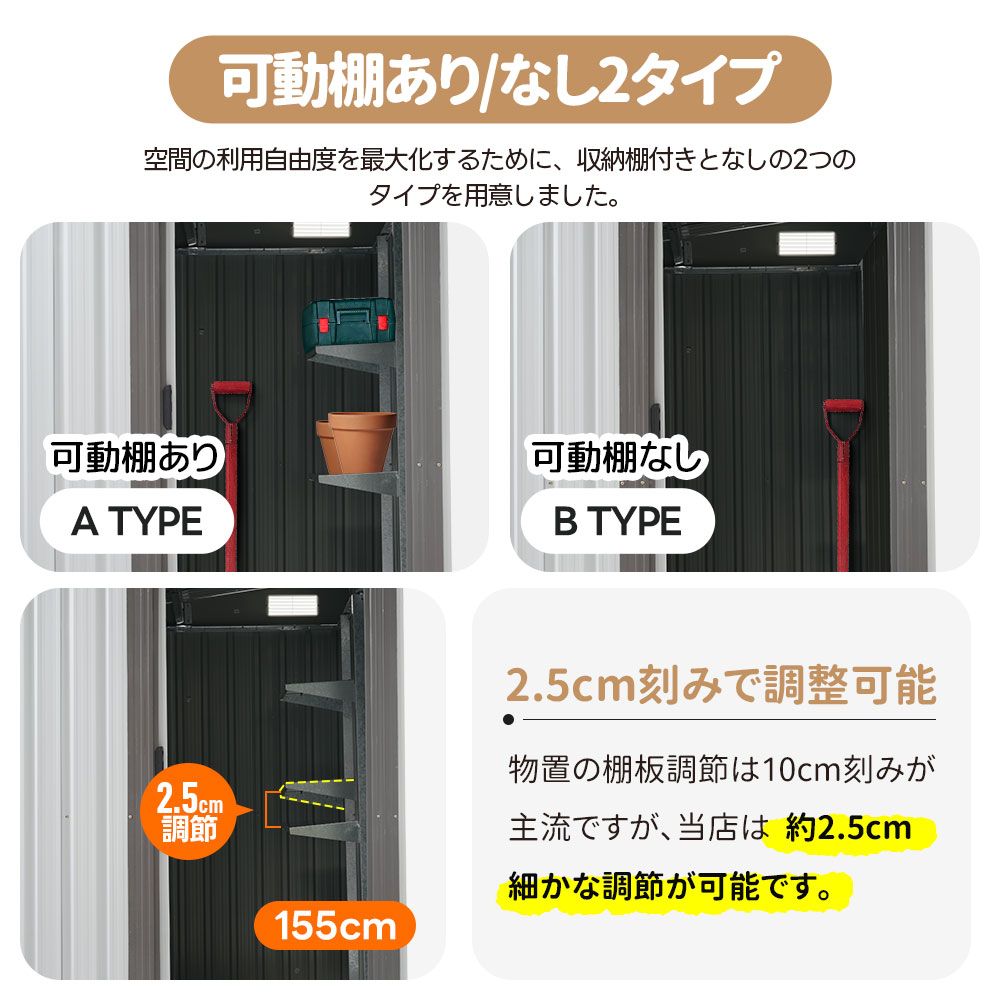 数量限定｜可動棚なし物置 屋外 スチール 倉庫 戸外収納庫 幅153*奥行き206*高181 物置き おしゃれ 大型 収納庫 屋外物置 防さび ベランダ 防水 ドア 引戸 スチール物置 屋外収納 ガーデニング 庭
