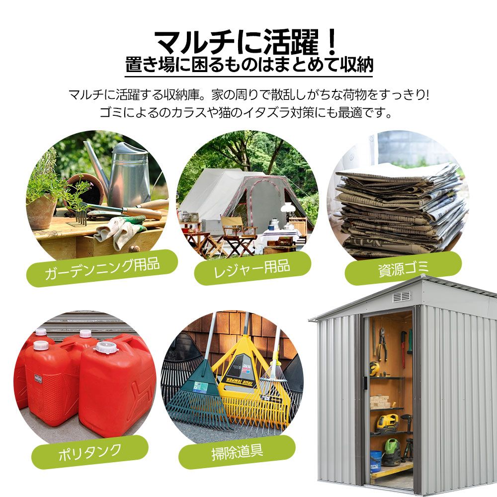 数量限定｜可動棚なし物置 屋外 スチール 倉庫 戸外収納庫 幅153*奥行き206*高181 物置き おしゃれ 大型 収納庫 屋外物置 防さび ベランダ 防水 ドア 引戸 スチール物置 屋外収納 ガーデニング 庭