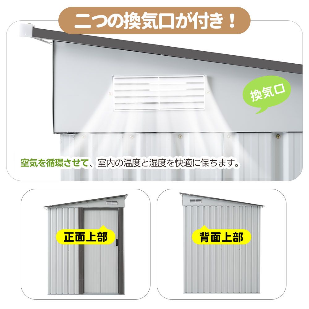 数量限定｜可動棚なし物置 屋外 スチール 倉庫 戸外収納庫 幅153*奥行き206*高181 物置き おしゃれ 大型 収納庫 屋外物置 防さび ベランダ 防水 ドア 引戸 スチール物置 屋外収納 ガーデニング 庭