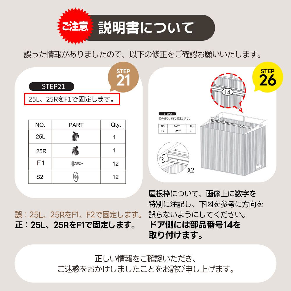 数量限定｜可動棚なし物置 屋外 スチール 倉庫 戸外収納庫 幅153*奥行き206*高181 物置き おしゃれ 大型 収納庫 屋外物置 防さび ベランダ 防水 ドア 引戸 スチール物置 屋外収納 ガーデニング 庭