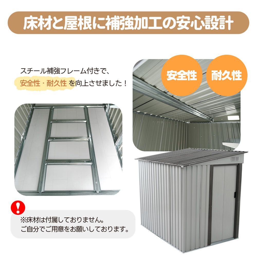 数量限定｜可動棚なし物置 屋外 スチール 倉庫 戸外収納庫 幅153*奥行き206*高181 物置き おしゃれ 大型 収納庫 屋外物置 防さび ベランダ 防水 ドア 引戸 スチール物置 屋外収納 ガーデニング 庭