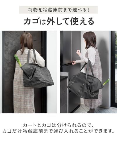 ottostyle.jp 保冷機能付き 折りたたみ ワンタッチショッピングカート