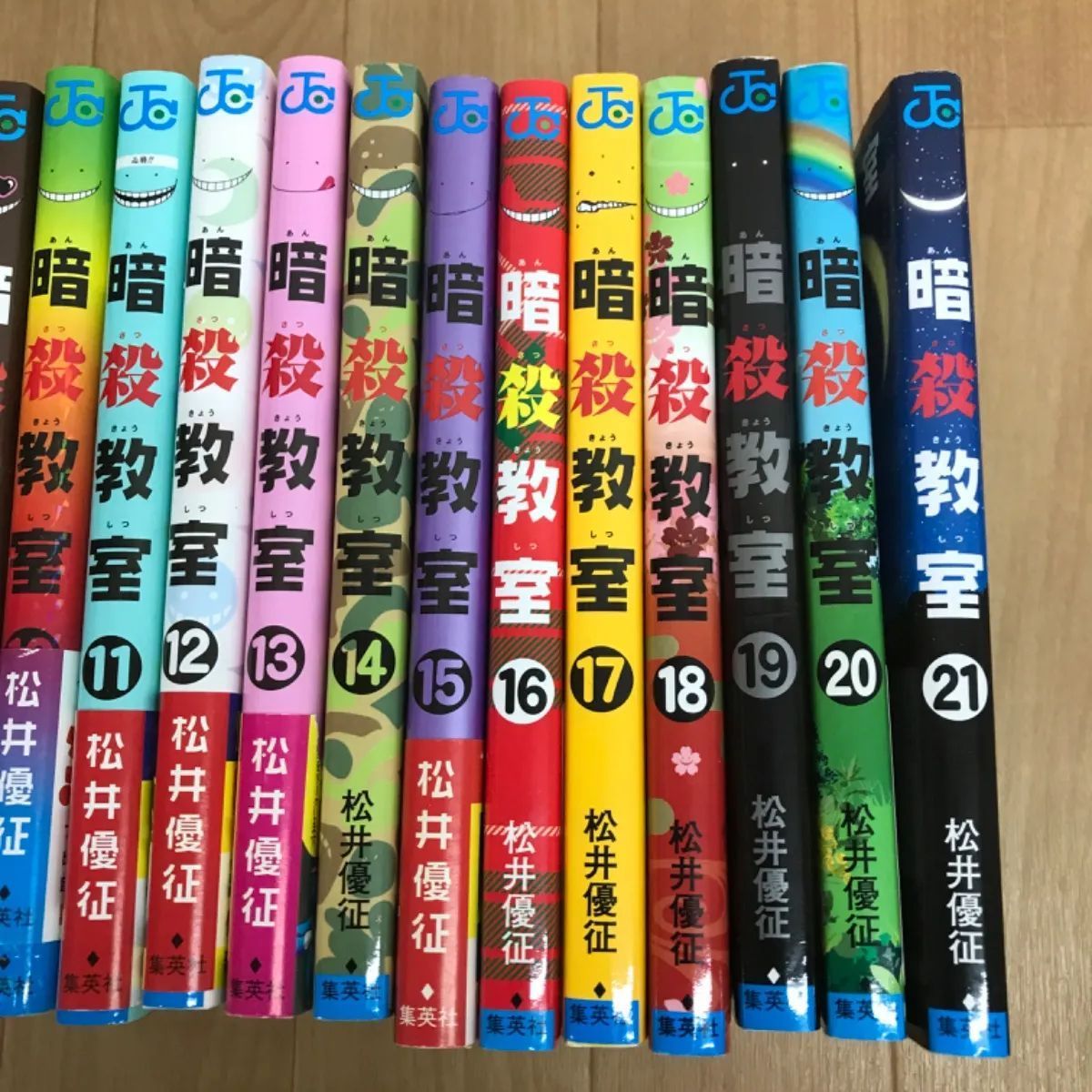 ☆暗殺教室全21巻+殺せんせーQ！Ⅰ・Ⅱ+公式キャラクターブック＋