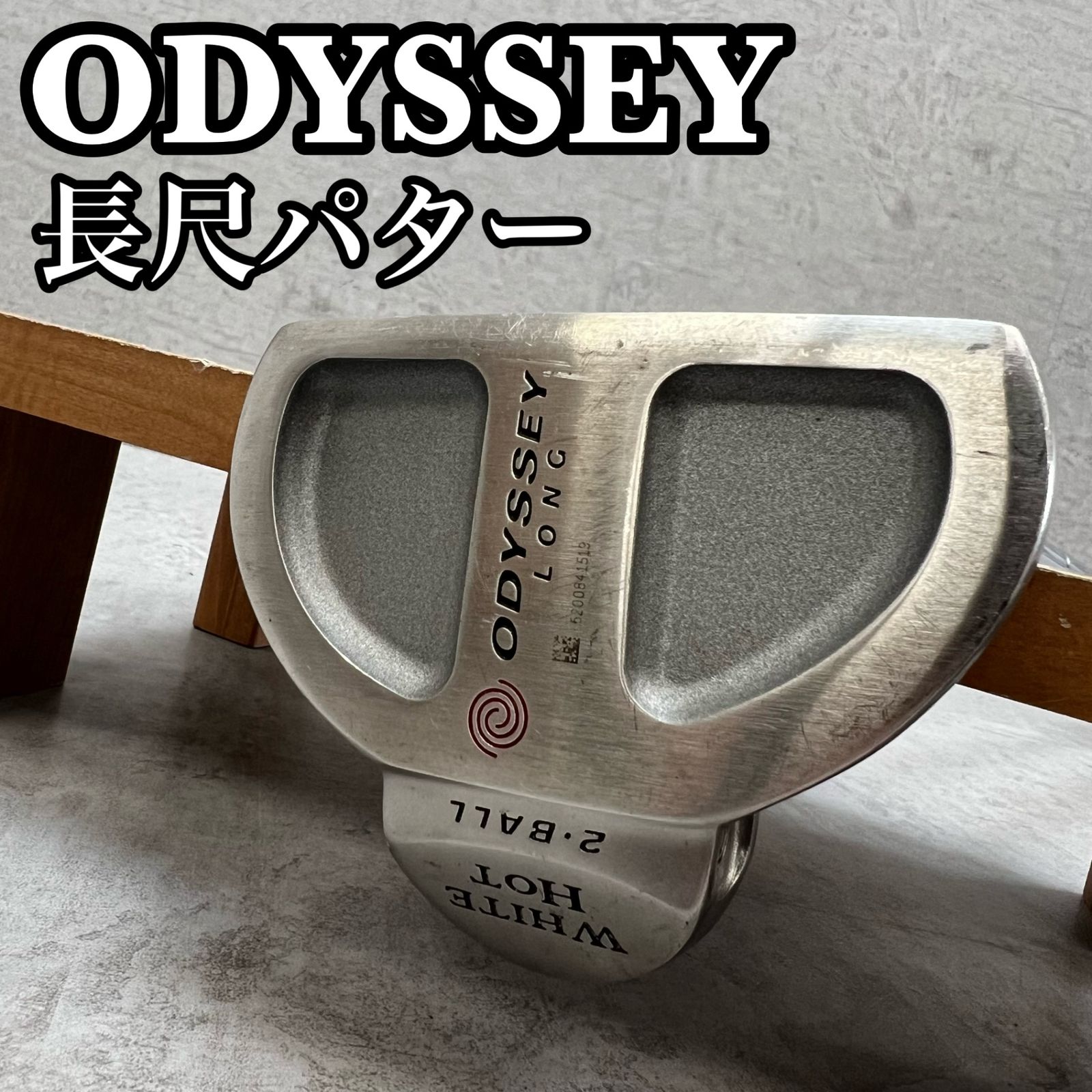 長尺 ODYSSEY オデッセイ WHITEHOT 2・BALL メンズゴルフ PT パター 