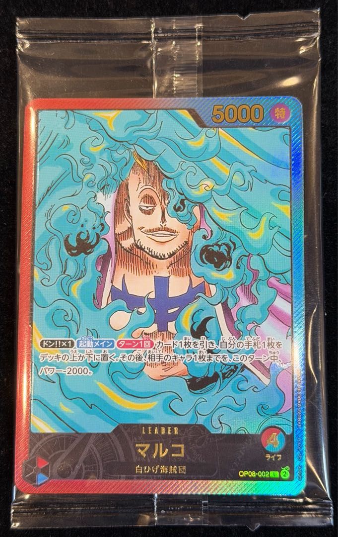 メディコムトイ アルティメットユニゾン SP 野望編 笹本絵里 UU02 大得