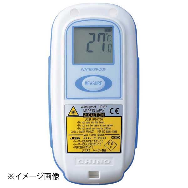 【新品】チノー 防水型ハンディ放射温度計 IR-TE2