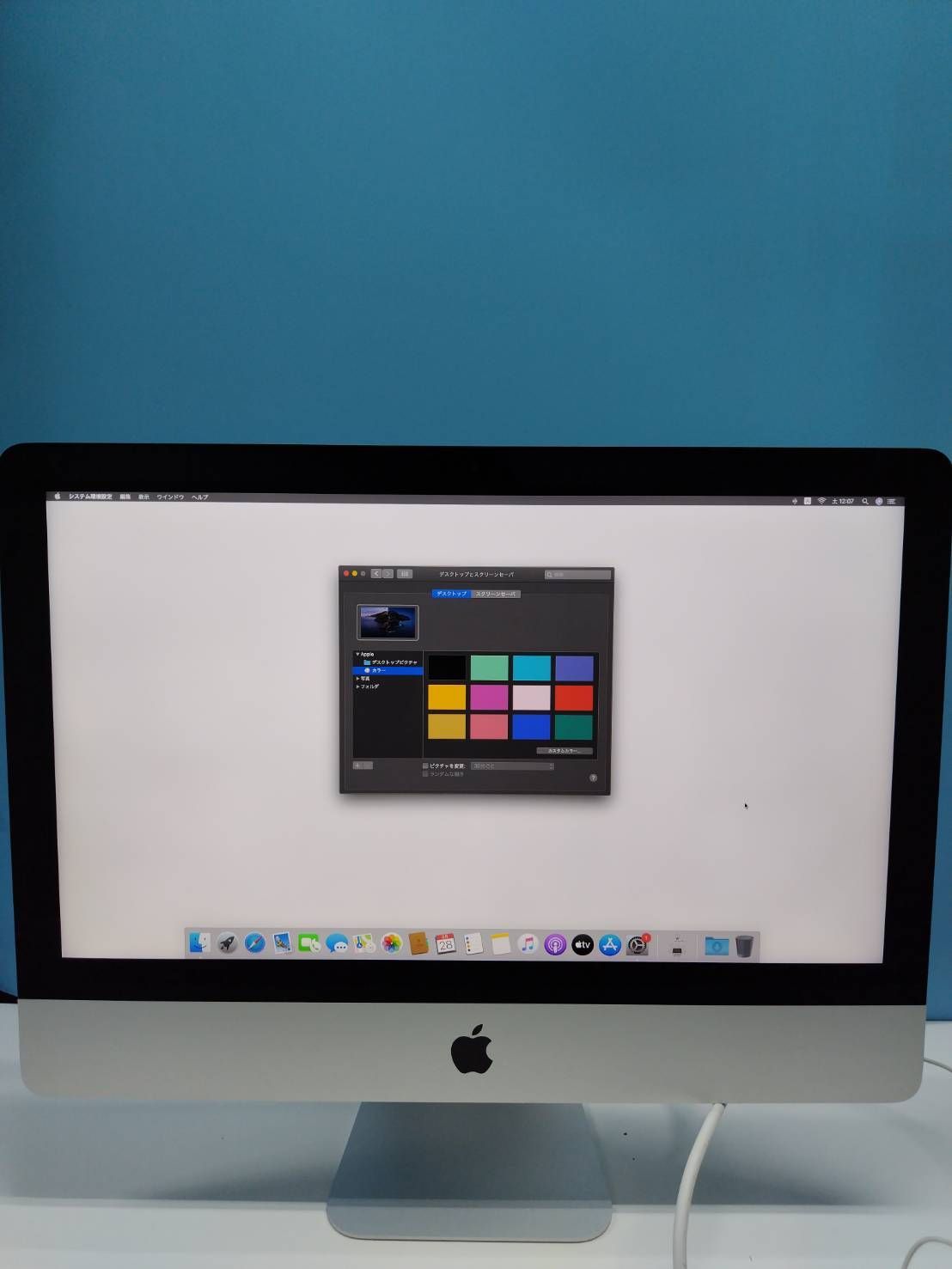 iMac 21.5