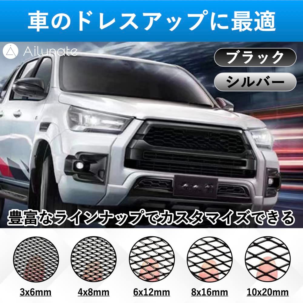 トヨタAL 10 メッシュグリル 【公式通販】