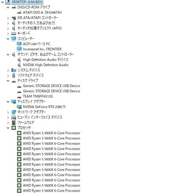 FRONTIER Ryzen5/32GB/512GB SSD/RTX2080Ti ④- メルカリ FRONTIER Ryzen5/32GB/512GB SSD/RTX2080Ti ④- メルカリ