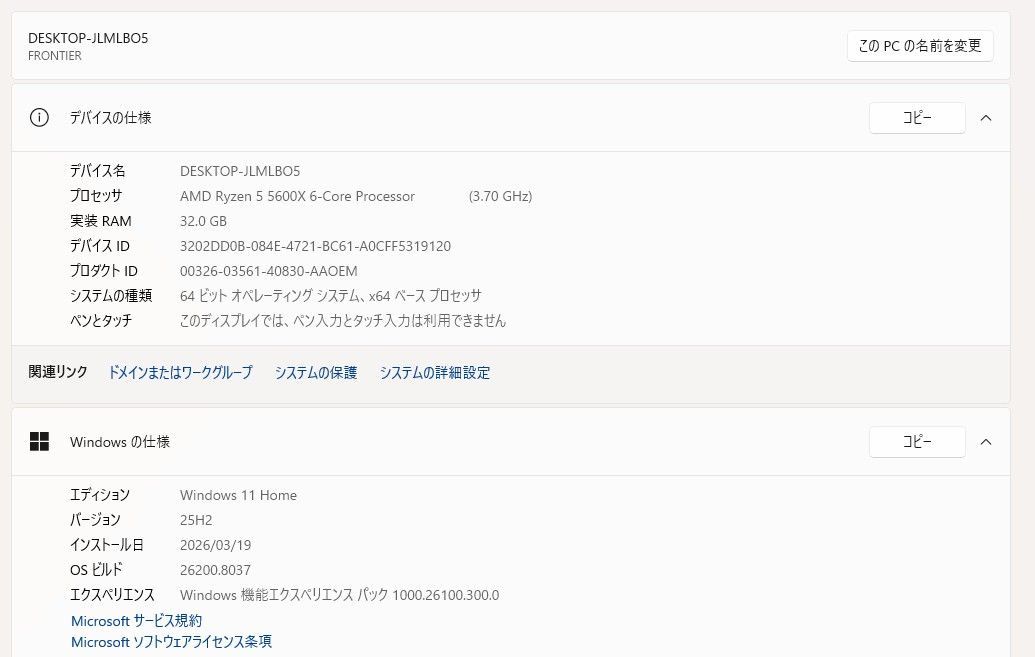 FRONTIER Ryzen5/32GB/512GB SSD/RTX2080Ti ④- メルカリ FRONTIER Ryzen5/32GB/512GB SSD/RTX2080Ti ④- メルカリ