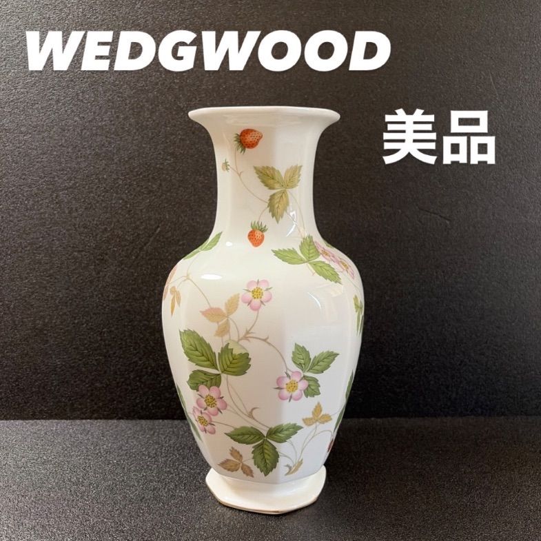  ウェッジウッド フラワーベース 花器 花瓶 フィギュリン ウェッジウッド フラワーベース 花器 花瓶 フィギュリン 【公式通販】