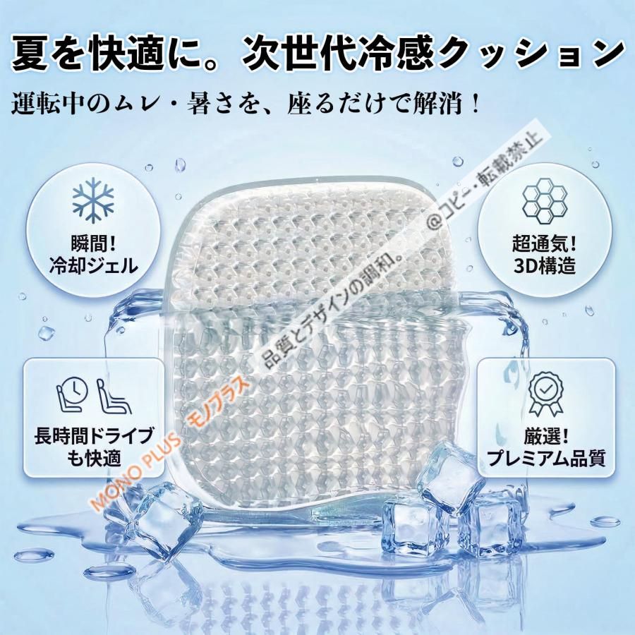 【送料無料】日産 スカイライン V37 グレード シートクッション カークッション 車用 座布団 特大 冷感 通気性 夏 蒸れない 柔らかい 圧力分散 全席 運転席 助手席 CZD328Q048