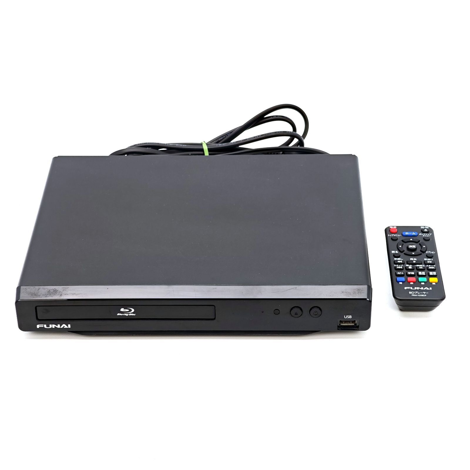 フナイ ブルーレイプレーヤー/DVDプレイヤー コンパクト FBP-H220 再生