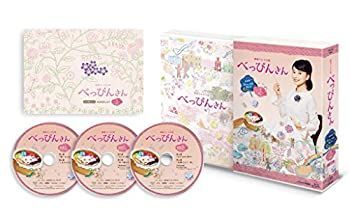 【中古】「未使用品」連続テレビ小説 べっぴんさん 完全版 ブルーレイ BOX1 [Blu-ray]