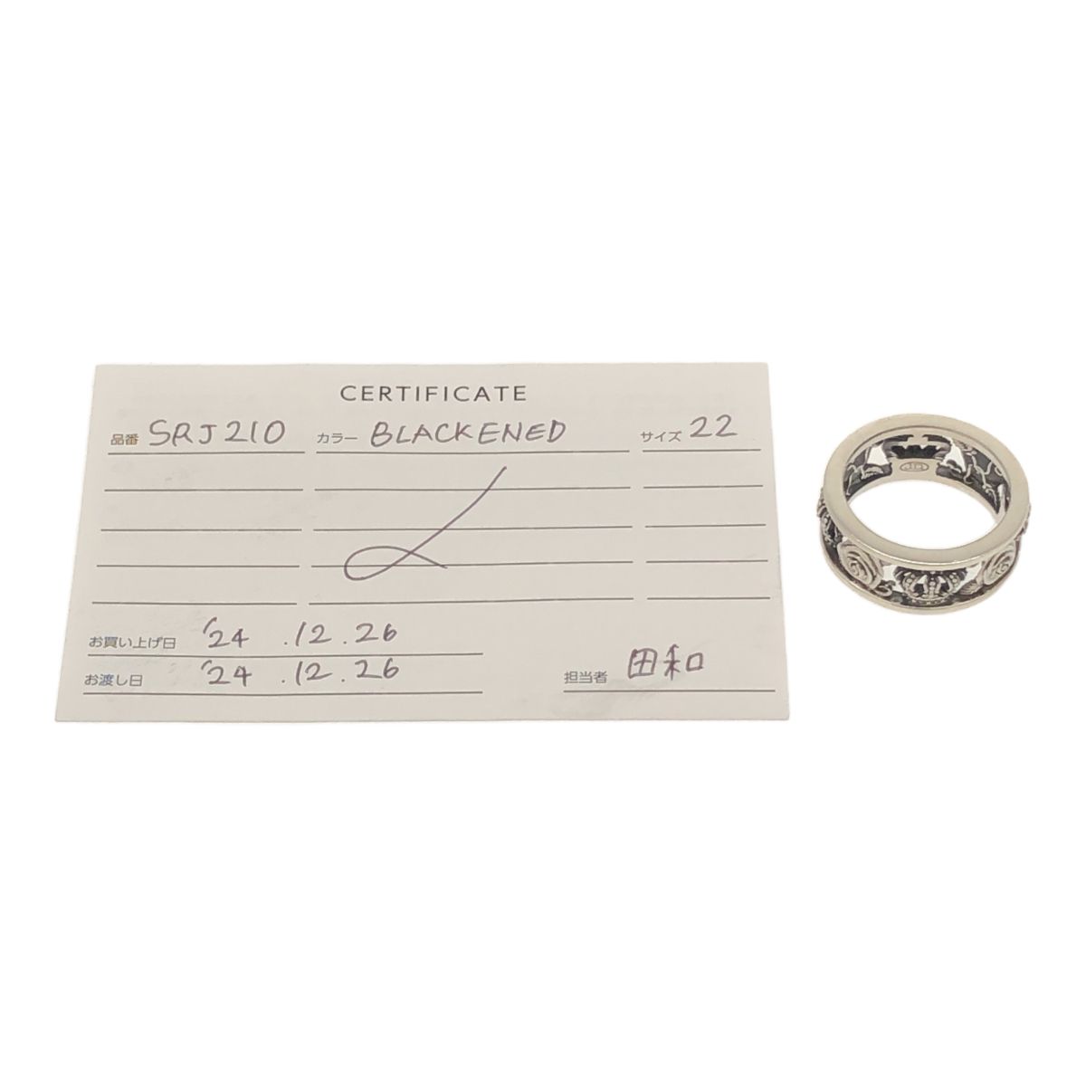 JUSTIN DAVIS ジャスティンデイビス 925 SILVER シルバー MY LOVE