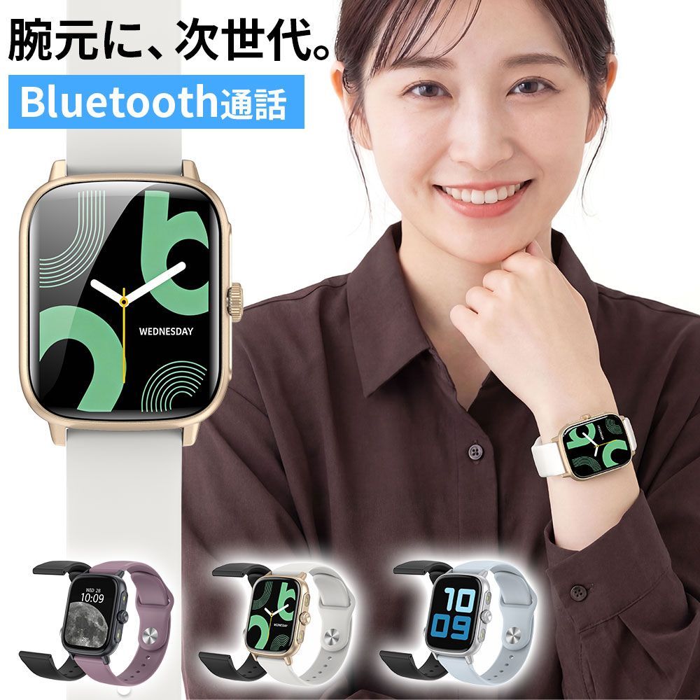 スマートウォッチ 通話機能付 AI搭載 1.97インチ大画面 心拍数測定 スマートウォッチ 通話機能付 AI搭載 1.97インチ大画面 心拍数測定