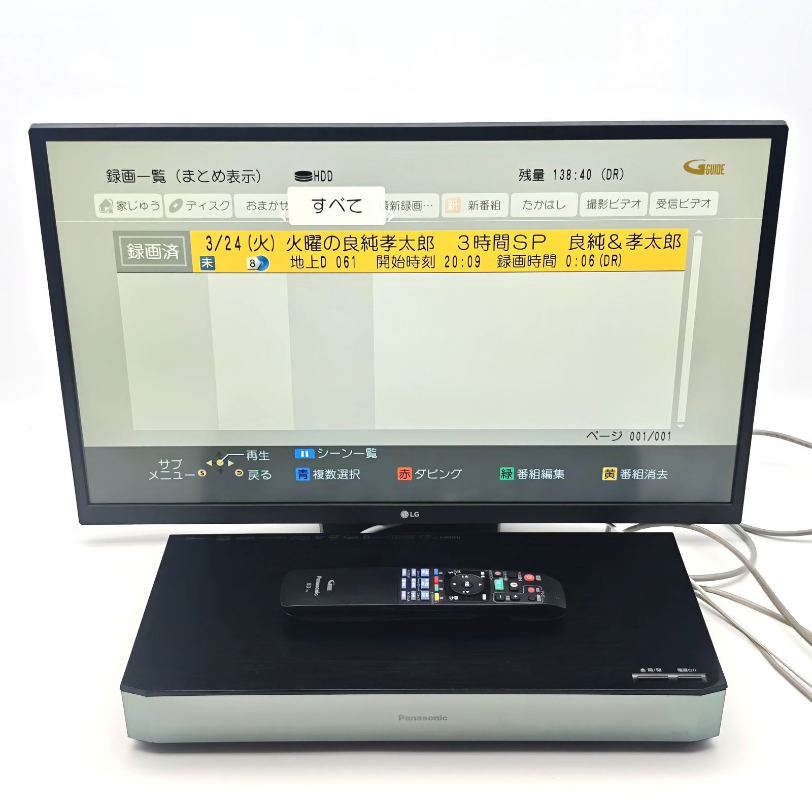 Panasonic DMR-BXT870 Blu-rayディスクレコーダー 換装品] Panasonic