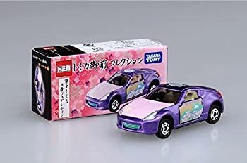 【中古】「未使用品」トミカ御前コレクション　寧々トミカ