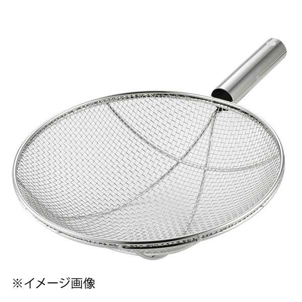 【新品】18-8本職用アミ式ザーレン 30cm