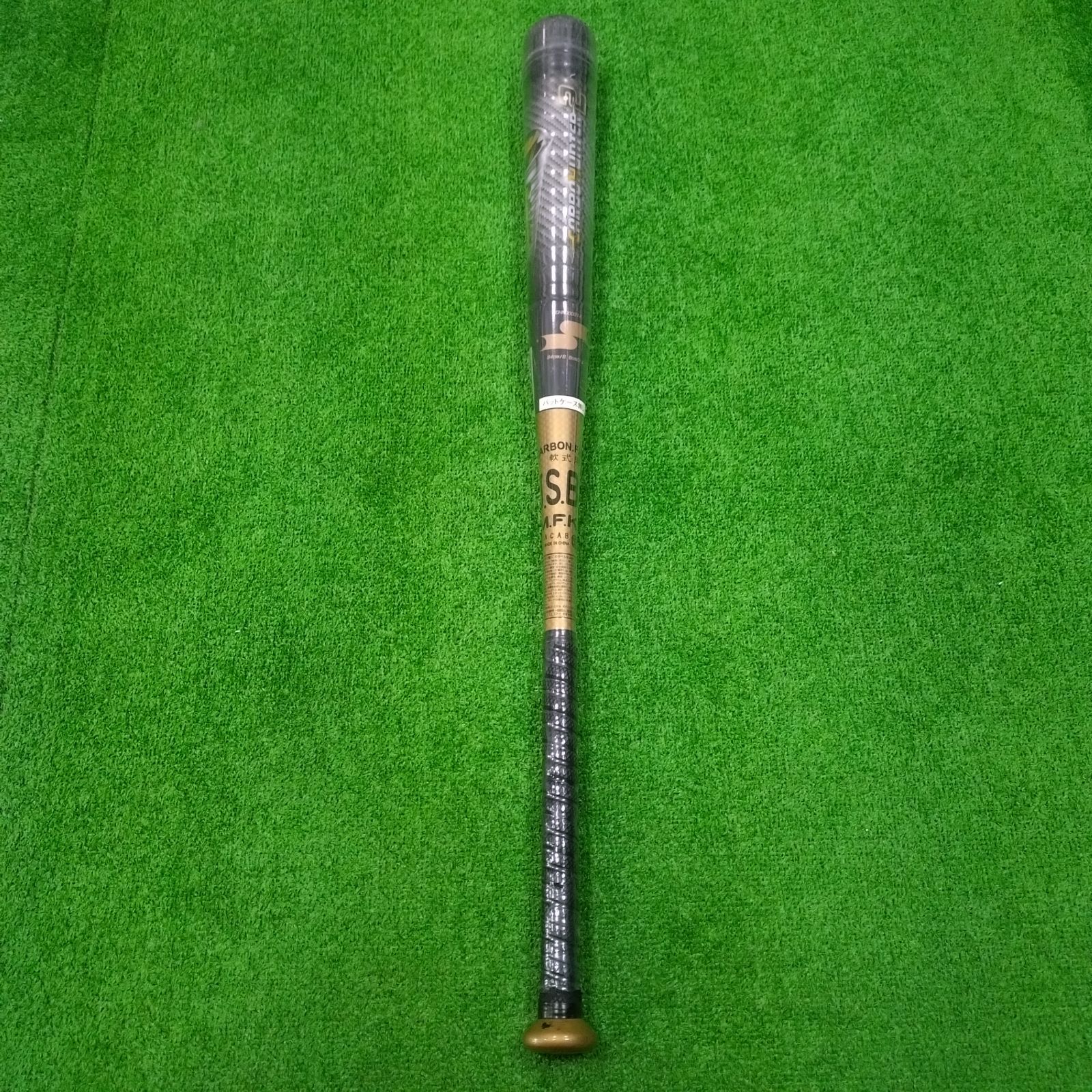 軟式バット SSK カーボハンターⅡ ライト 84cm 670g平均 - メルカリ