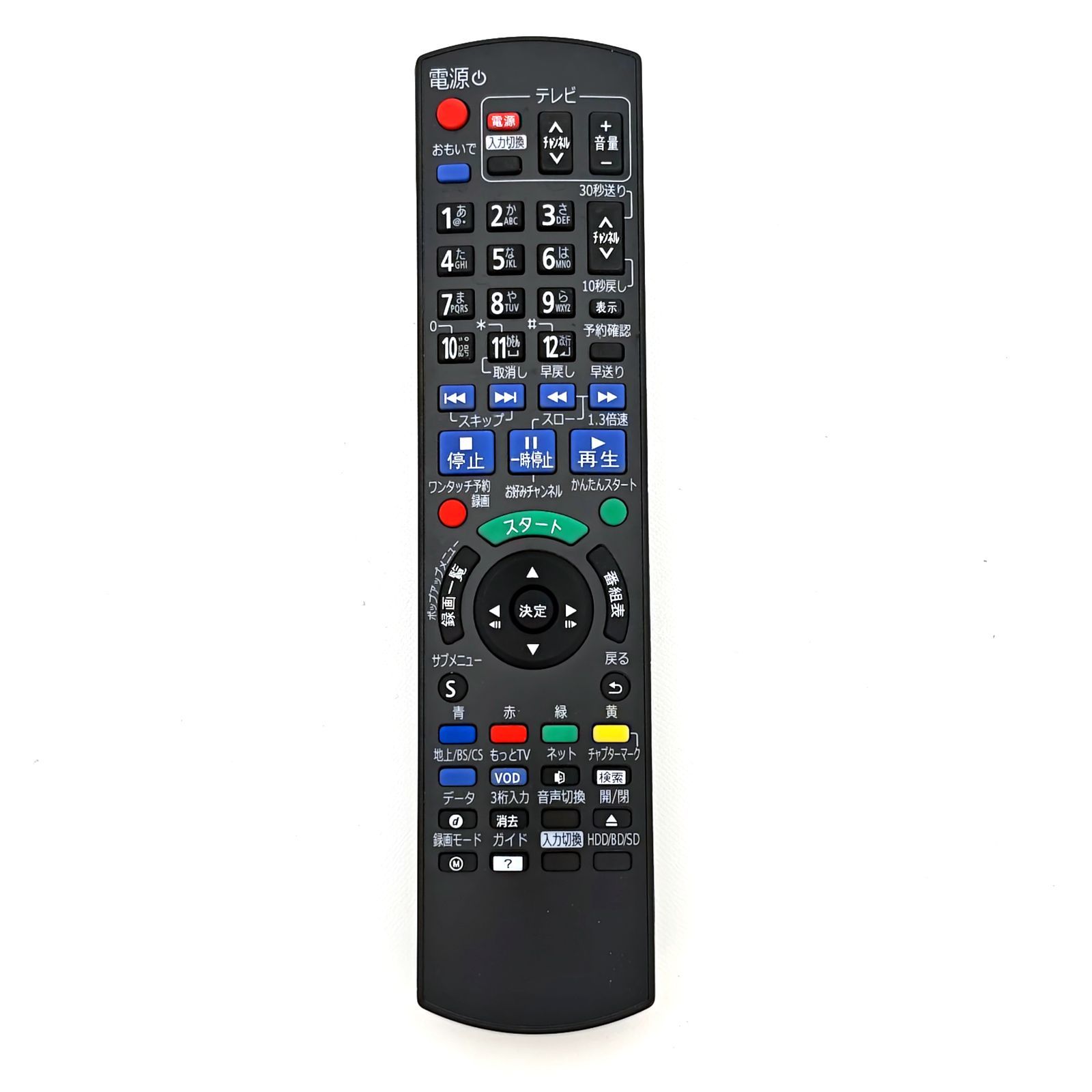 Panasonic パナソニック DIGA DMR-BWT660 ブルーレイレコーダー Blu 