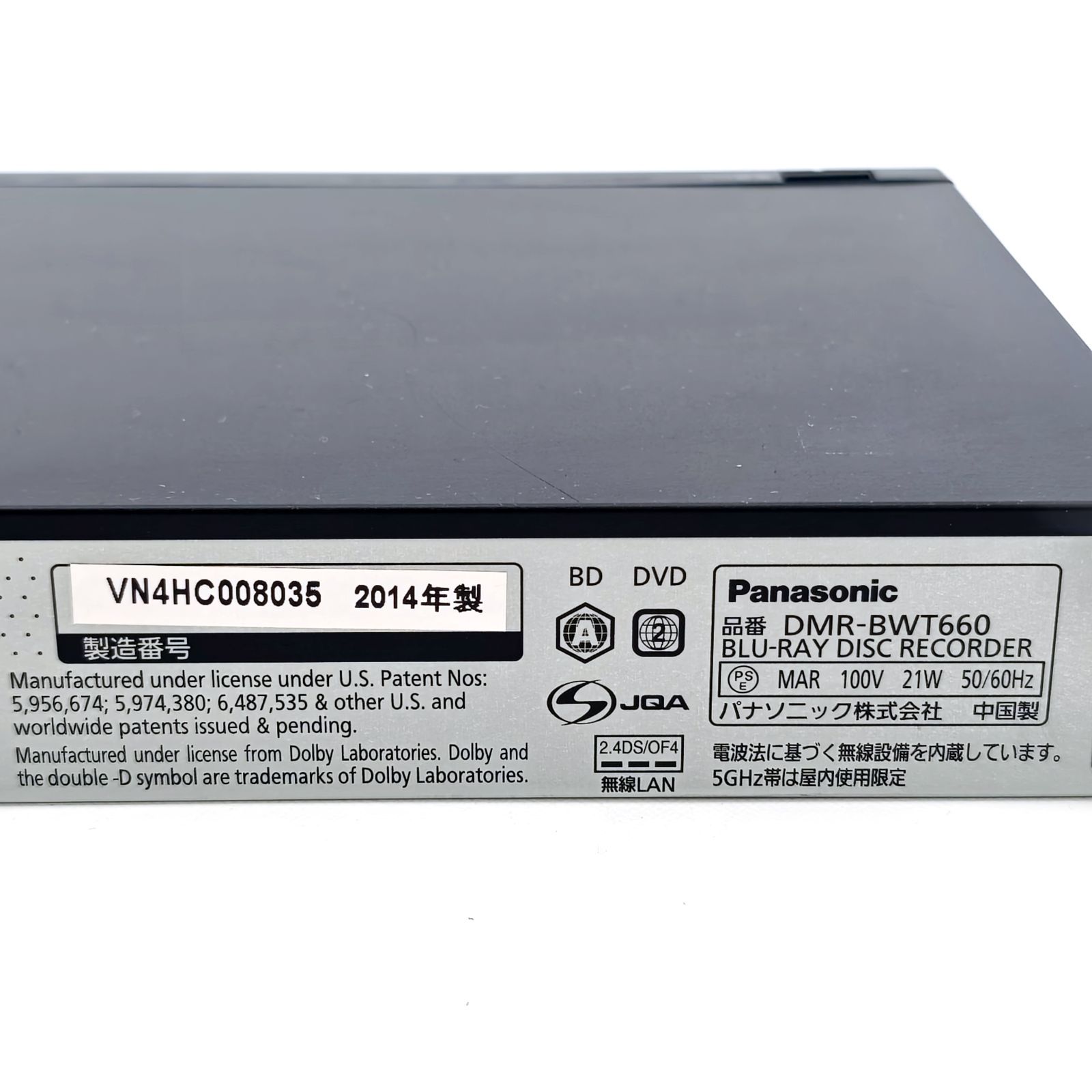 Panasonic パナソニック DIGA DMR-BWT660 ブルーレイレコーダー Blu 