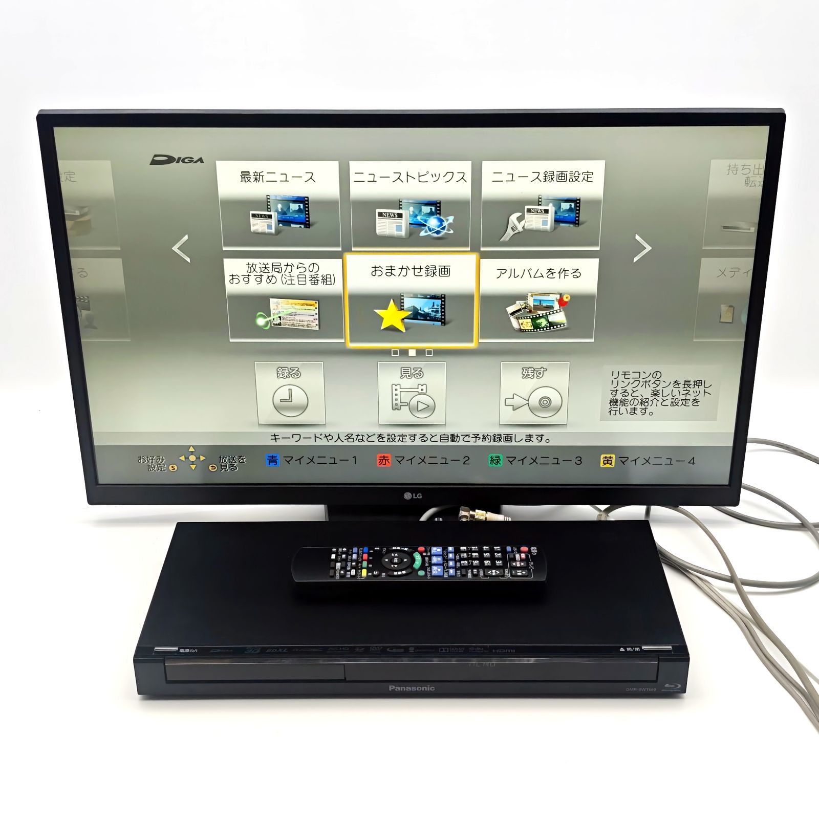Panasonic パナソニック DIGA DMR-BWT660 ブルーレイレコーダー Blu 