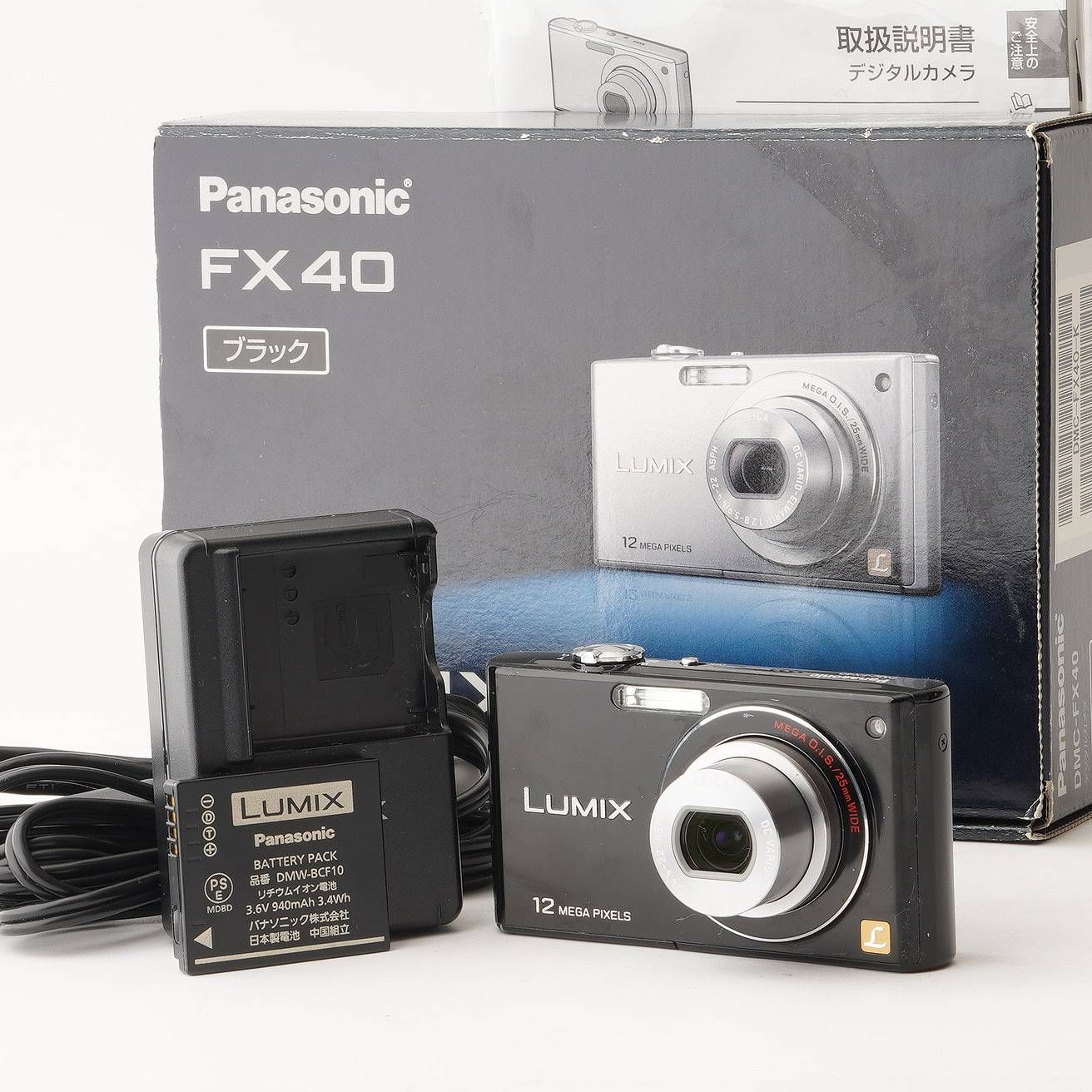 パナソニック Panasonic LUMIX DMC-FX40 エクストラ ブラック 【公式通販】