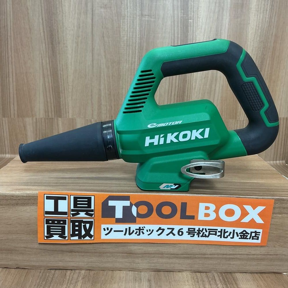 HiKOKI/ハイコーキ RB36DB 充電式ブロワ マルチボルト【204】