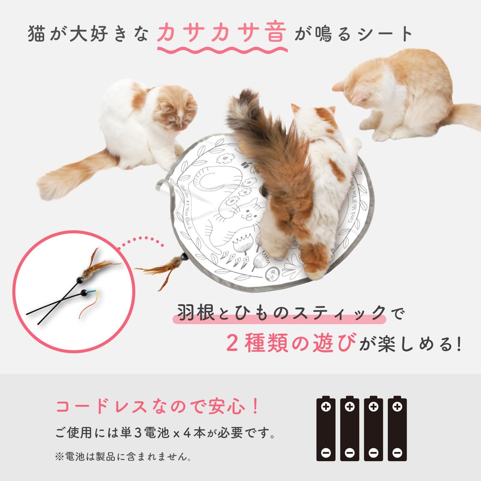 Amazon.co.jp: SUPVOX 2個猫用おもちゃ 長い棒プ インタラクティブ 