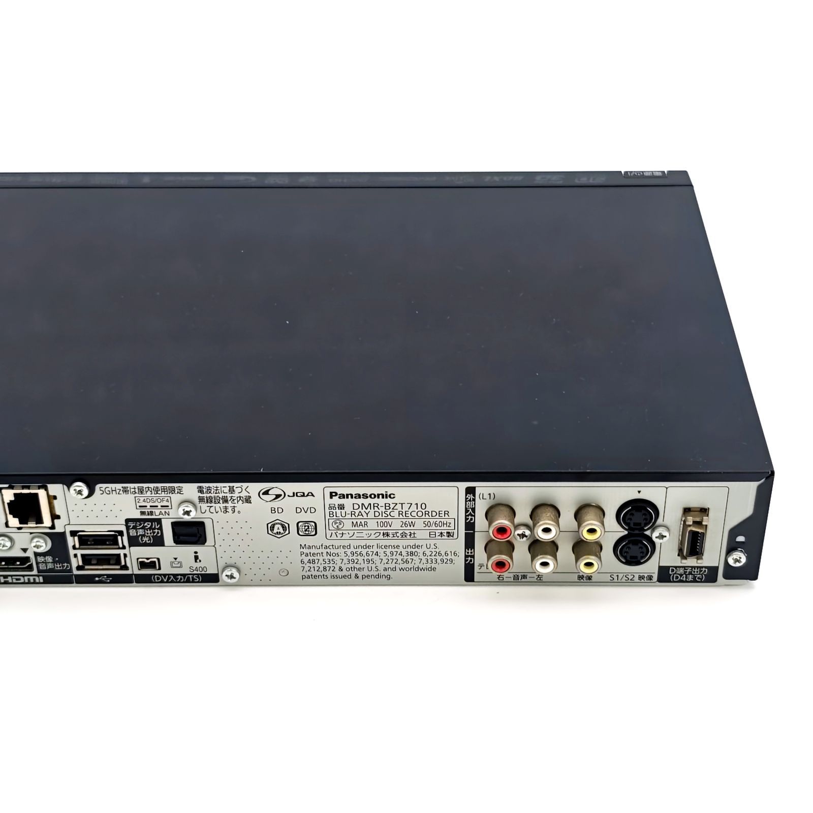 Panasonic パナソニック DIGA DMR-BZT710 ブルーレイレコーダー Blu