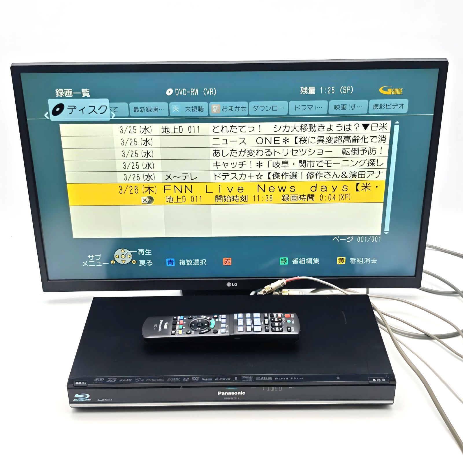 Panasonic パナソニック DIGA DMR-BZT710 ブルーレイレコーダー Blu