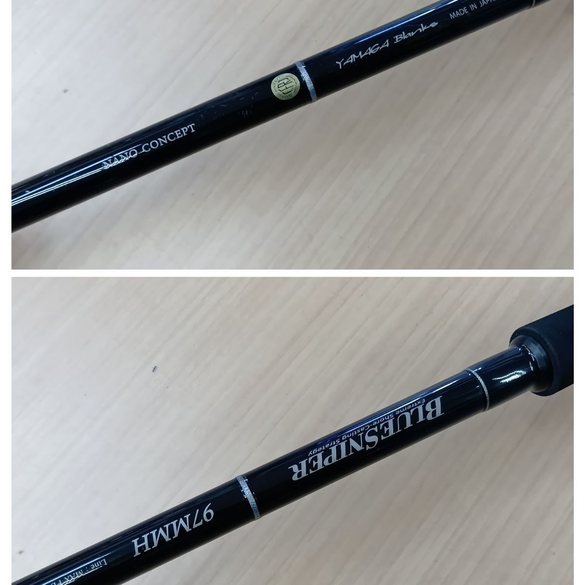 相模原橋本店 併売】ヤマガブランクス ブルースナイパー97MMH - メルカリ