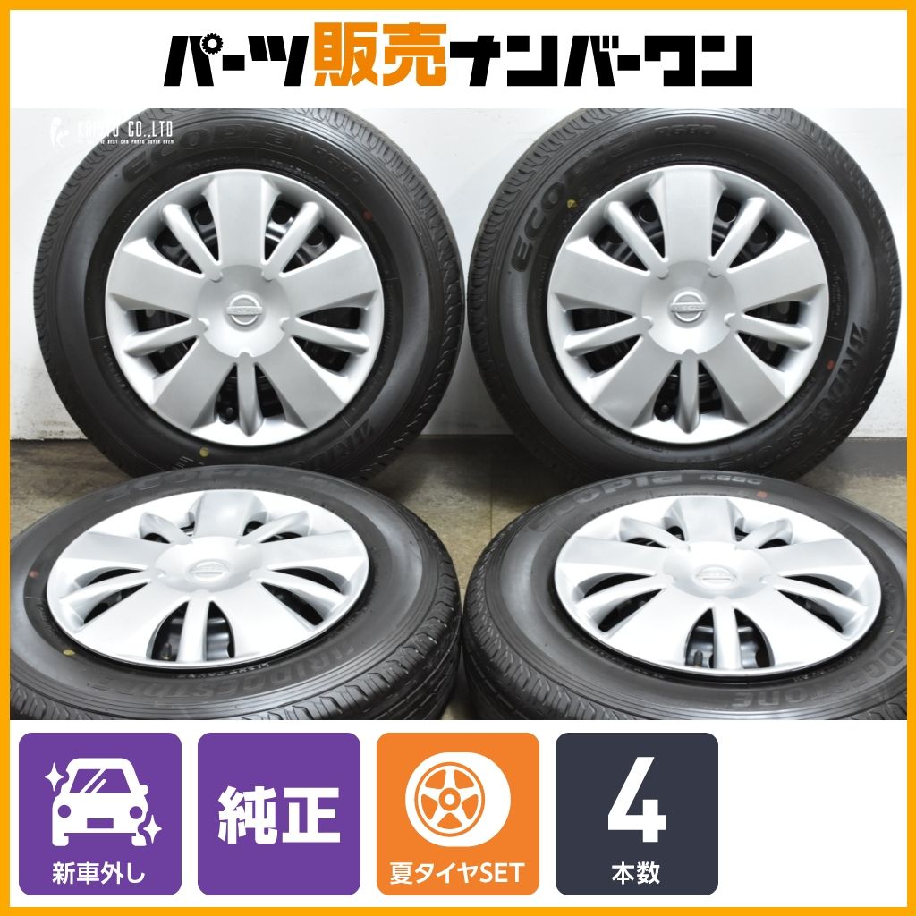 2025年製 新車外し】ニッサン NV200バネット 純正 14in 5J +45 PCD114 