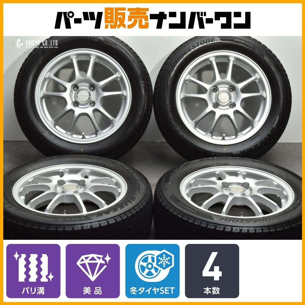バリ溝 美品】エコフォルム 15in 5.5J +45 PCD100 ブリヂストン 
