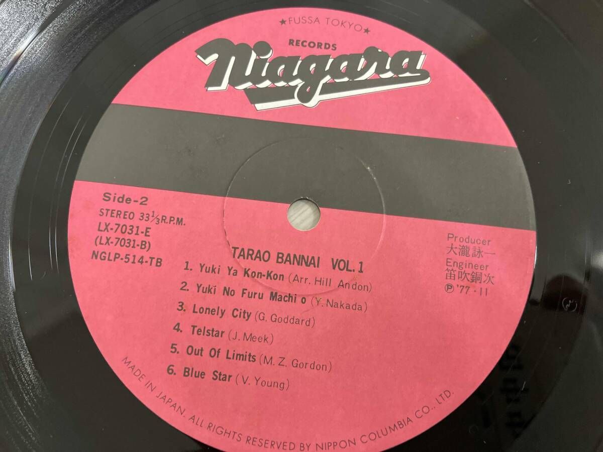 圓楽内伴尾羅多 Vol.1 多羅尾伴内　大滝詠一　レコード niagara Amazon.co.jp: 多羅尾伴内楽團 Vol.1&Vol.2 30th Anniversary Edition