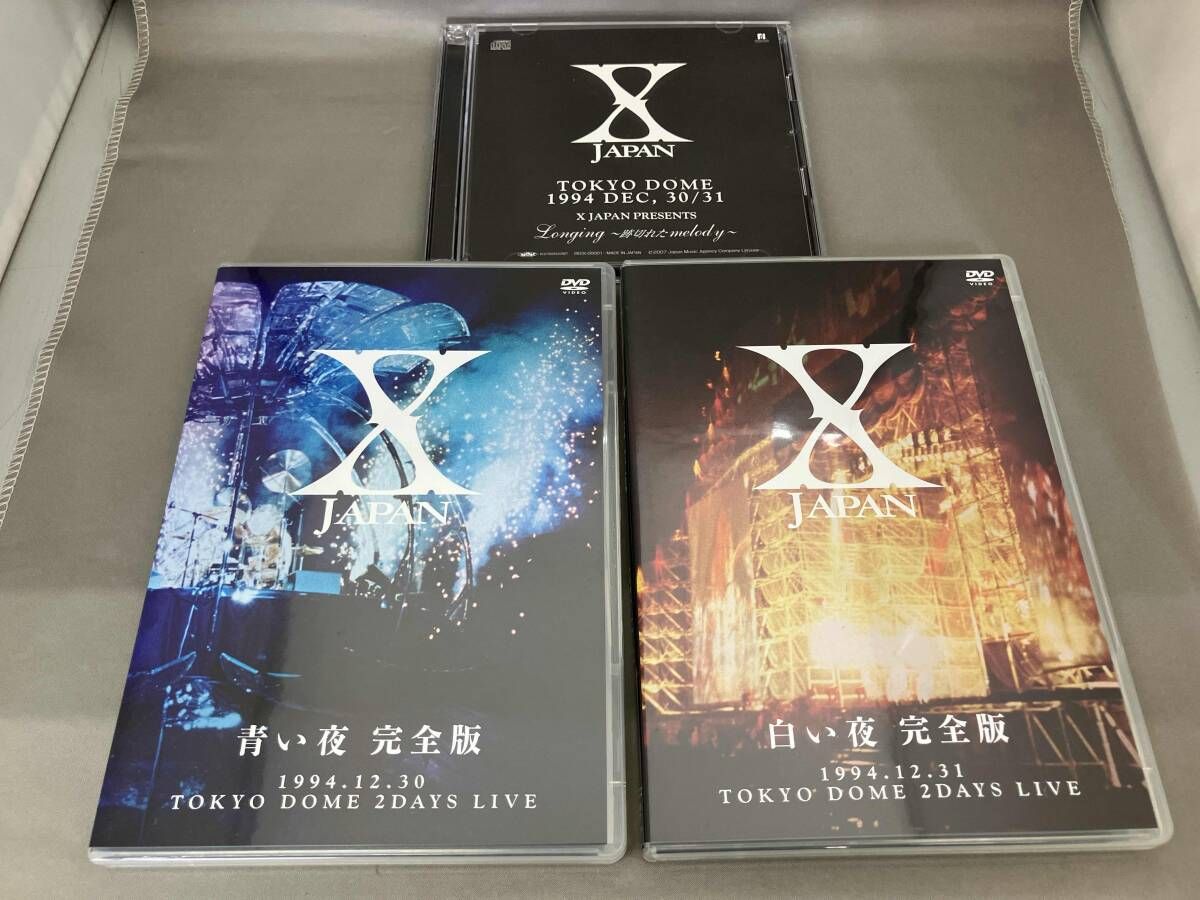 非常に良い】X-JAPAN 青い夜 白い夜 完全版 BOX (初回限定版) [DVD
