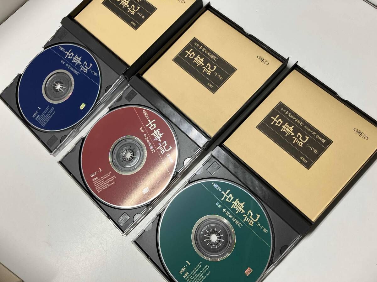 新潮社 CD 古事記 朗読:中村吉衛門 9枚セット - メルカリ