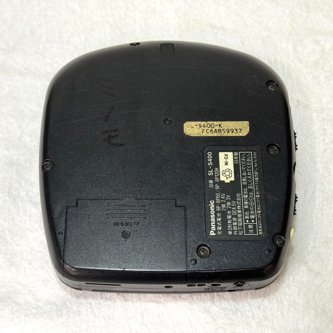 ポータブルCDプレーヤー Panasonic SL-S400 動作品 【公式通販】