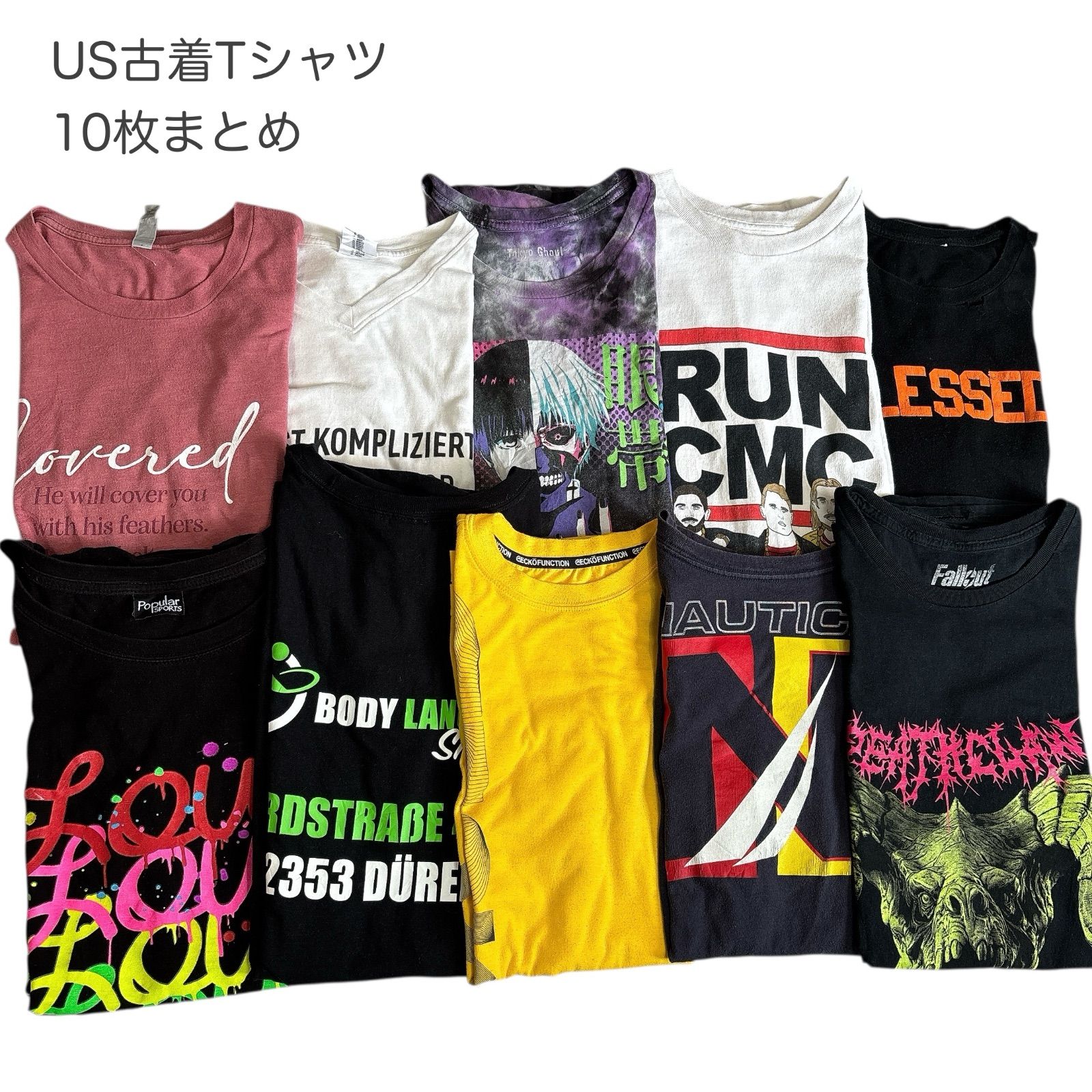 USED】US 古着 Tシャツ 10枚セット＋1枚おまけ 計11枚 まとめ売り 
