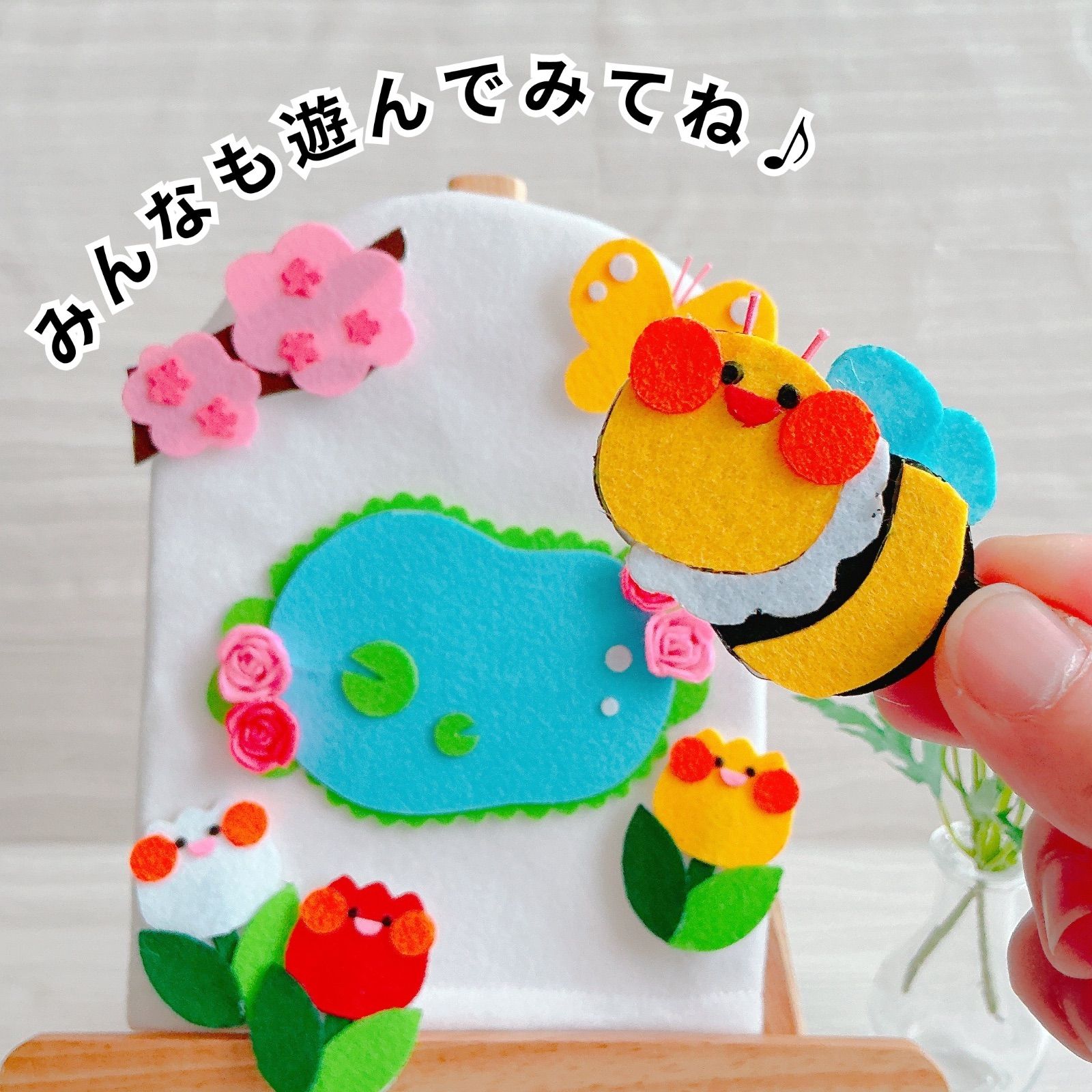 春の手遊び4曲セット｜手袋シアター｜チューリップ・ちょうちょ・ぶん